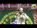 Akhtar parwaz naimi new naat 2018read darood o salaam peopletentoposi program 2018