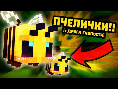 Видео: Как да забраните всички играчи в Minecraft