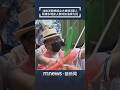 沈伯洋競總成立與「洋流」造勢，民進黨高層及蔡康永現身