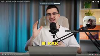 Дописали мод на майн с Артёмом Шумейко screenshot 5