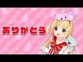 【ありがとう】梨香の元気な姿をお届けしたいよ!みんな、どうもありがとう💓
