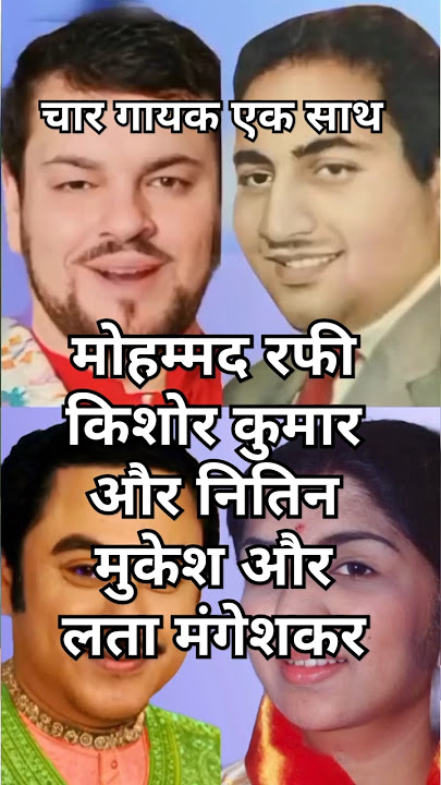 Mohammad Rafi Kishore kumar song shorts #duet