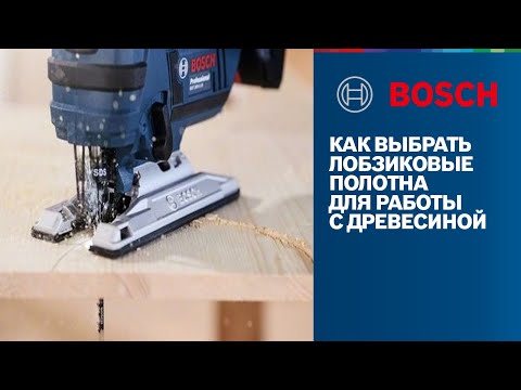 Как выбрать лобзиковые пилки для работы по дереву?