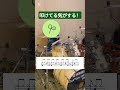 私は今『僕たちの城 TPK ver.』という曲を練習しています4 #ドラム初心者 #ドラム #ドラム練習 #Drums