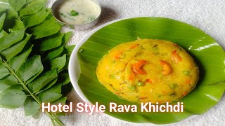 ஹோட்டல் சுவையில் ரவா கிச்சடி/Saravana bhavan hotel style rava khichdi recipe in Tamil