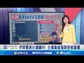 以伊衝突升溫