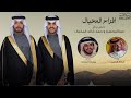 أفراح المخيال كلمات مبارك الرزحان اداء صالح اليامي