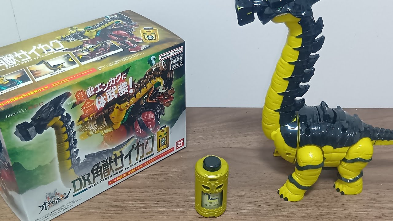 Armed with Saikaku Power! Introducing the DX Horn Beast Saikaku