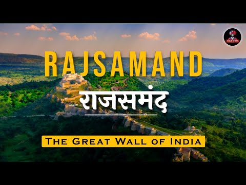 Rajsamand - (राजसमंद) Rajasthan | Complete Info. & Facts of "Rajsamand" City.