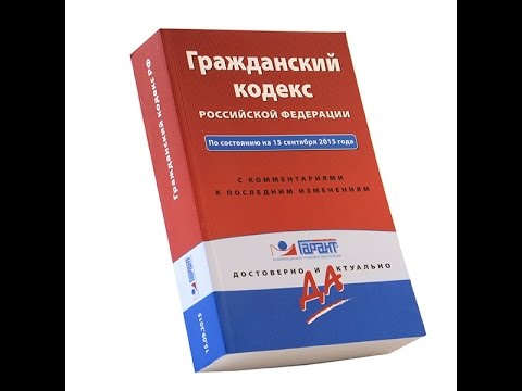 ГК РФ, Статья 106,4, Особенности управления в производственном кооперативе, Гражданский Кодекс Росси