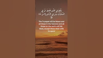 سورة الزمر - Surah Az-zumar [الآية: 67-68]