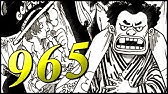 One Piece Chapter 974 Reaction The Greatest Alliance Has Arrived ワンピース Youtube