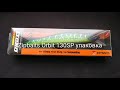 Zipbaits Orbit 130SP упаковка