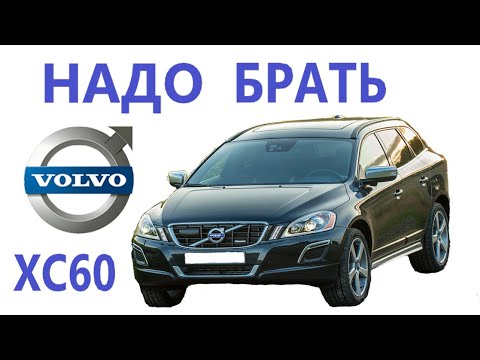 Обухов вольво с пробегом