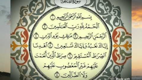 سورة الفاتحة بصوت القارئ عامر الكاظمي🤲🤲