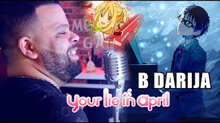 Your Lie In April b Darija - ملخص أفضل انمي درامي مريولي (كدبتك في ابريل)