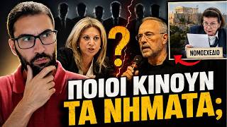 ΠΑΡΑΙΤΗΣΗ - ΒΟΜΒΑ Αυγερινού από την Καρυστιανού