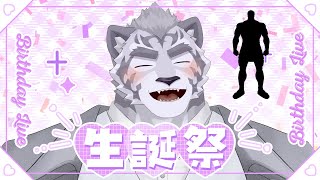 【誕生日記念配信】 誕生日なので新モデルを公開したり色々したりする！！！ 【Honor of Kings】