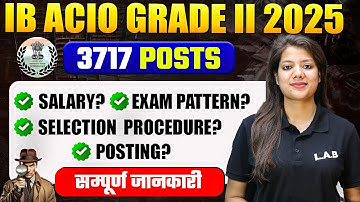 IB ACIO 2025 Notification | IB ACIO 2025 Syllabus, Exam Pattern, Salary, Posting | Full Details