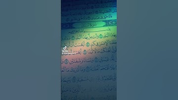 سورة البلد