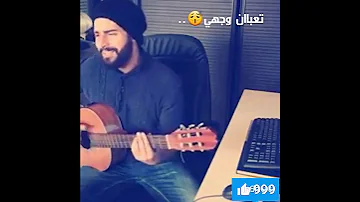 موجوع قلبي طوني قطان مع الكلمات 