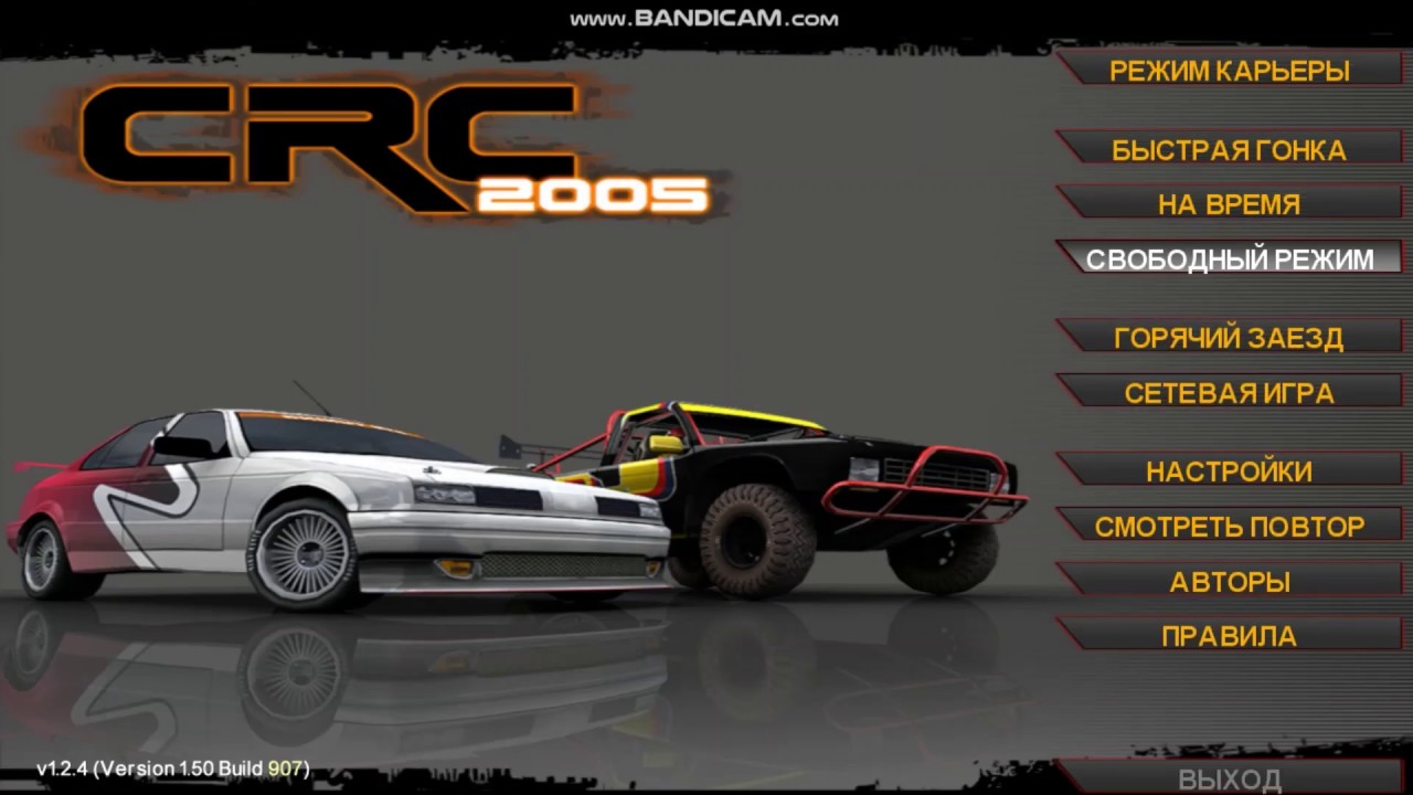 Intel HD Graphics 4000 Lets ► Play 2005 CRC Rally FPS Rocket ► Play (No commentary , no music)