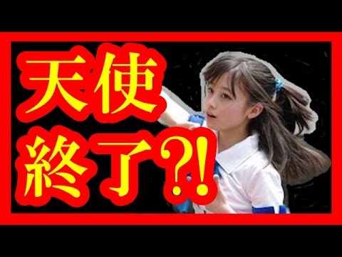【悲劇】『天使』橋本環奈の終わり！？【メダカの芸能通信】