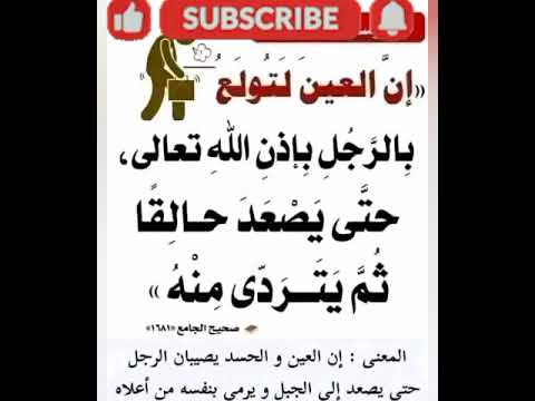إن العين لتولع بالرجل اكسبلور اقنباسات لايك كتب تيك توك ترند  ايقنت صباح الخير
