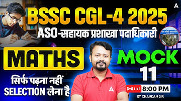 BSSC CGL 4 Classes 2025 | Bihar SSC CGL-4 (ASO) | Math Mock Class 11 | By Chandan Sir
