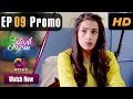Watch Korangi Ke Satrangi - Episode 9 Promo | Aplus | Arsalan Butt, Benita David, Maham | Pakistani Drama Online In HD