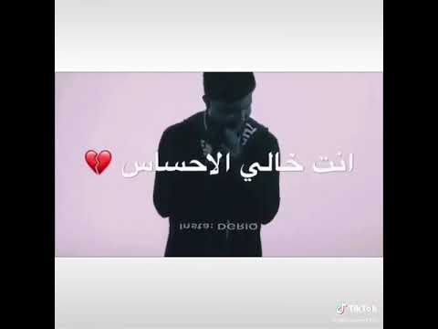 بلا حبك بلا شوكك بلا بلا وجع راس ما اريدك مافيدك نته خالي الاحساس