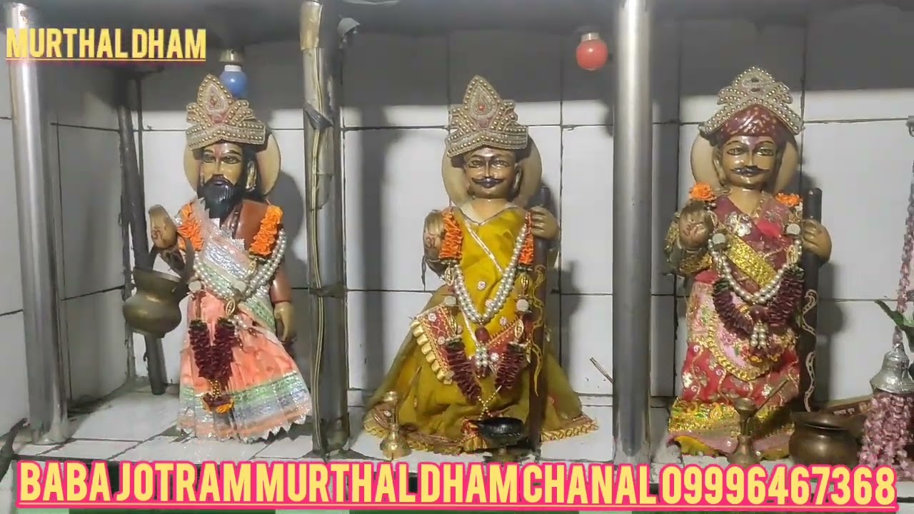 baba jotram dham murthal sonipat09991960579