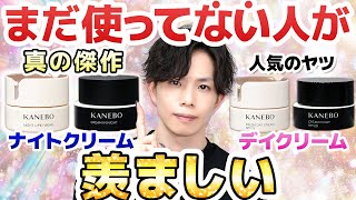 【人生で１番感動したクリーム】未だコレを超えるものがない。最強の肌柔軟クリーム『ナイトリピッドウェア』をガチ布教します。