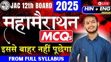 All important MCQs of Chemistry in one shot / jac board 12th complete chemistry objective questions