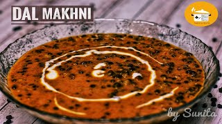 Dal Makhani  - दाल मखनी | Restaurant Style Dal Makhani एकदम बेहतरीन दाल मखनी / काली दाल माँ की दाल