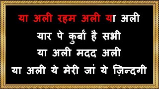 Download Lagu Ya Ali Reham Ali - Karaoke - Gangster - Zubeen Garg MP3