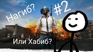 Kills compilation in PUBG mobile 2