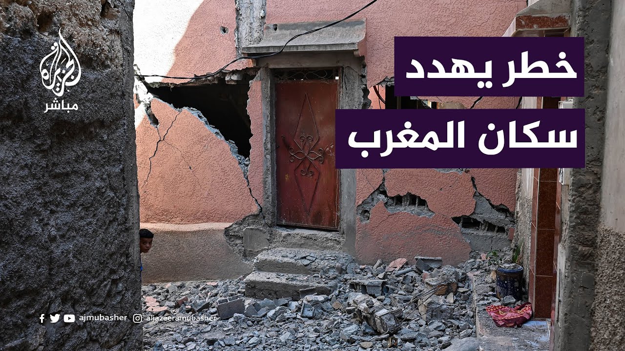 "انهيار بنايات وانهيارات جبلية وفرق مساعدات دولية".. زلزال المغرب