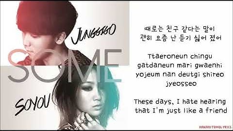 Soyu SISTAR & Junggigo ft Lil Boi of Geeks Some 썸 HangulRomanized English Sub Lyrics