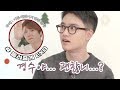 한겨울 밤 - 들려줄게 EXO 中 경수야 괜찮니? (부제 : 웃겨서 만든 영상)