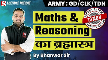 #1 Maths & Reasoning - Target Batch 13 Nov - Army GD/CLK/TDN By Bhanwar Sir