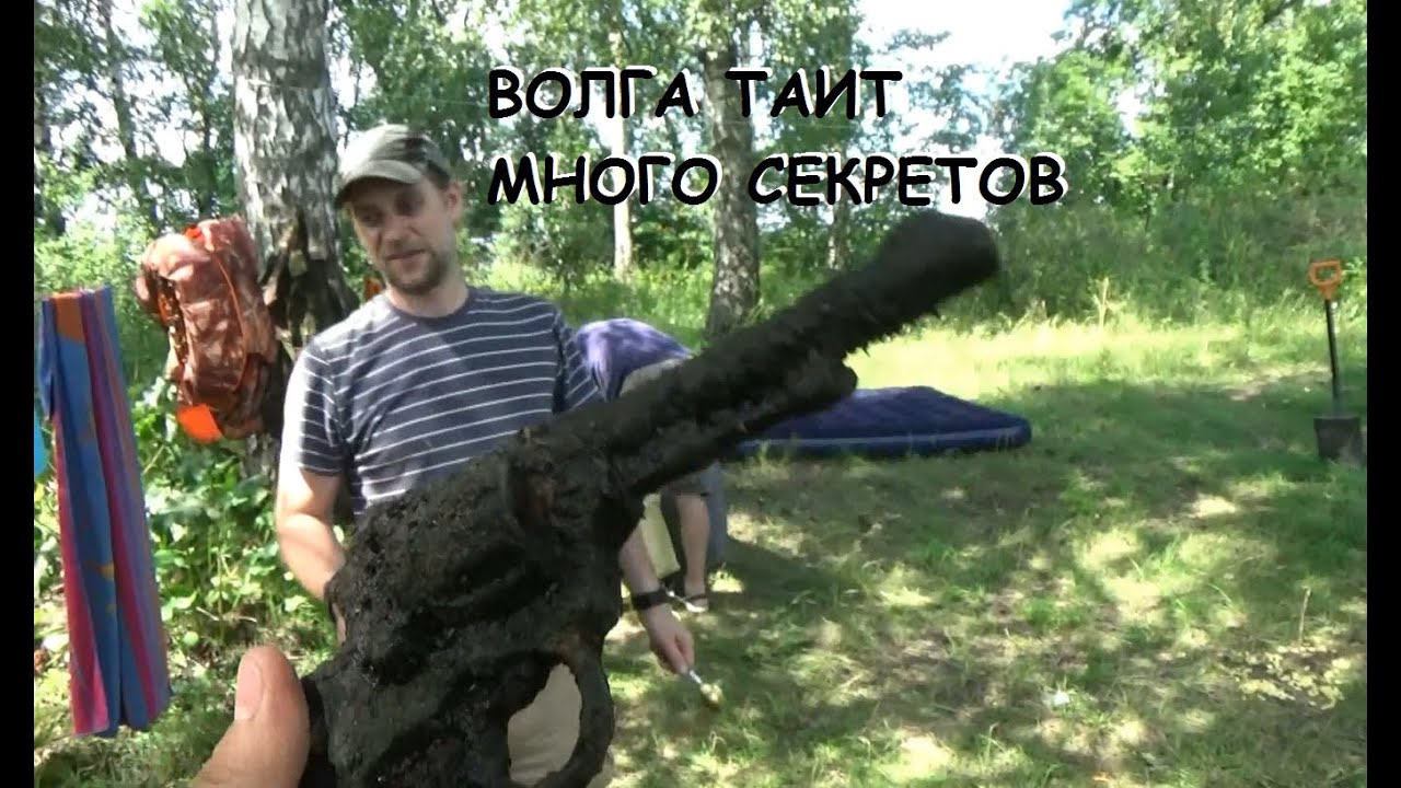 Находки на дне волги