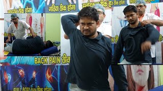 Full Body Spine Adjustment By Dr Sherwani Chiropractic Treatment 100%