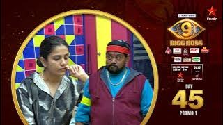 Bigg Boss Telugu 9 | Day 45 Promo 1 | House Drama | Nagarjuna | Star Maa