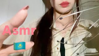видео: Асмр Қазақша🇰🇿|Басыңа массаж жасап беремін 💆🏻♀️ картинка: Асмр Қазақша🇰🇿|Басыңа массаж жасап беремін 💆🏻♀️