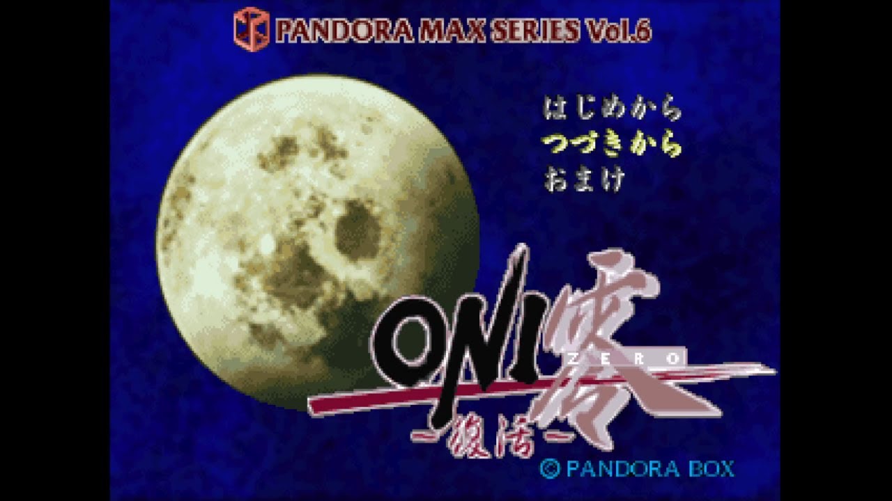Pandora Max Series Vol. 6 Oni Zero Fukkatsu Sony PlayStation