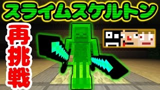 最強のボスに再挑戦 あくまで個人戦クラフトmod編 マインクラフトmod Youtube 最強のボスに再挑戦 あくまで個人戦クラフトmod編 マインクラフトmod Youtube