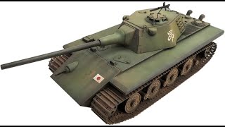 Rocket Models #47035 1/35th Japanese Army trial tank KOU-GA