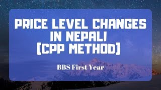 Playlist Videos 3 Price Level Changes in Nepali (CPP Method) || BBS First Year || Account