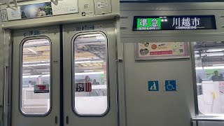 走行音】池袋〜上板橋 東武東上線30000系31601F+31401F 準急 川越市